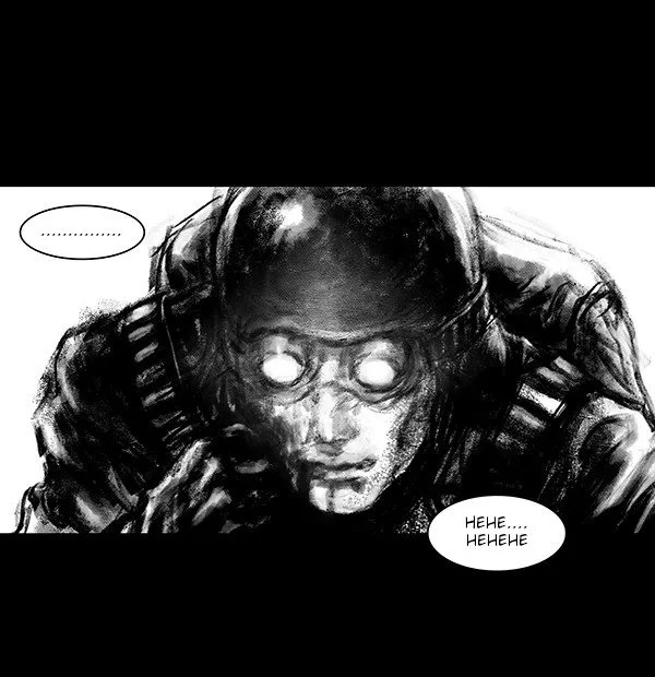 Deadbrain Capítulo 9 en Línea - página 7