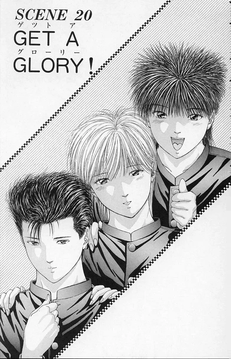 Dear Boys Capítulo 20 en Línea - página 1