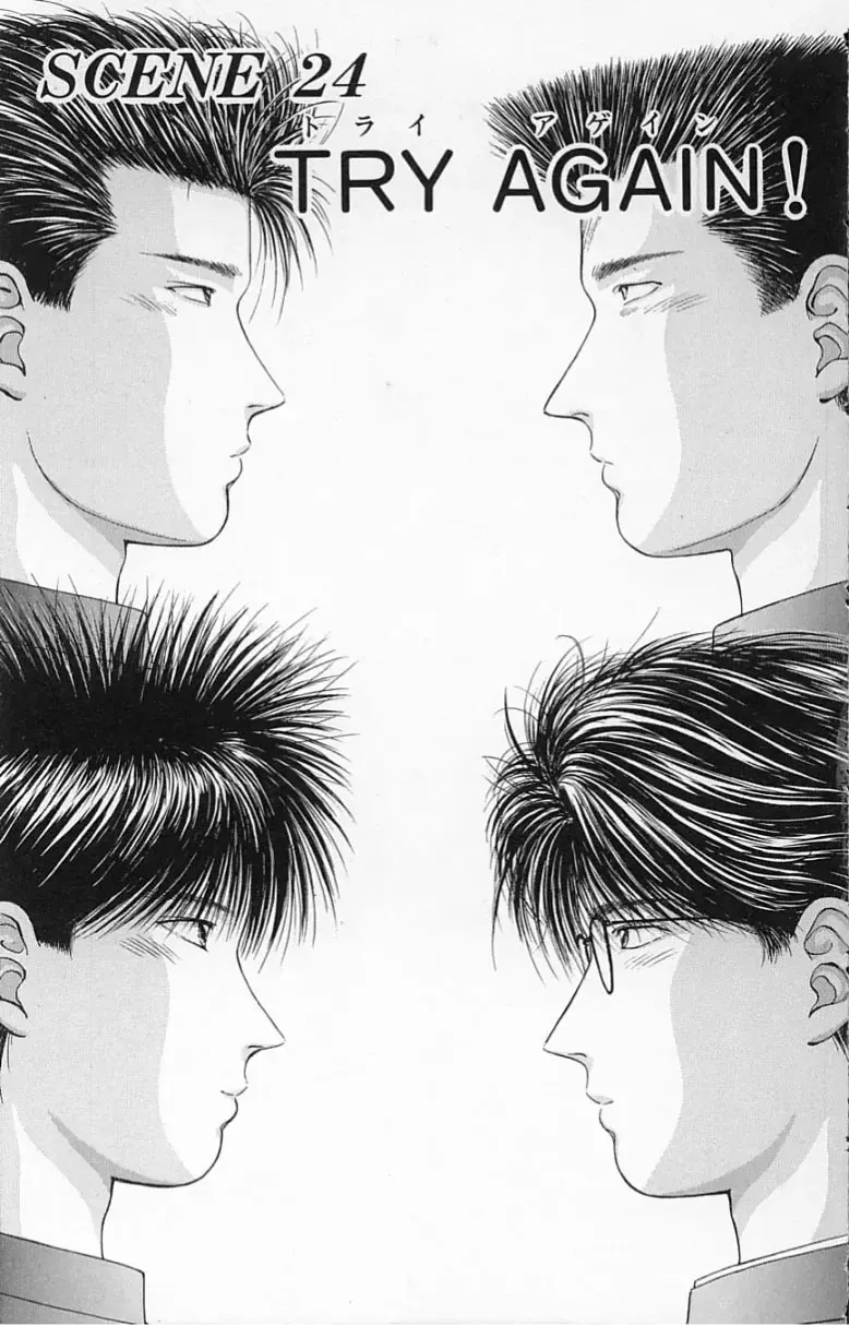 Dear Boys Capítulo 24 en Línea - página 1