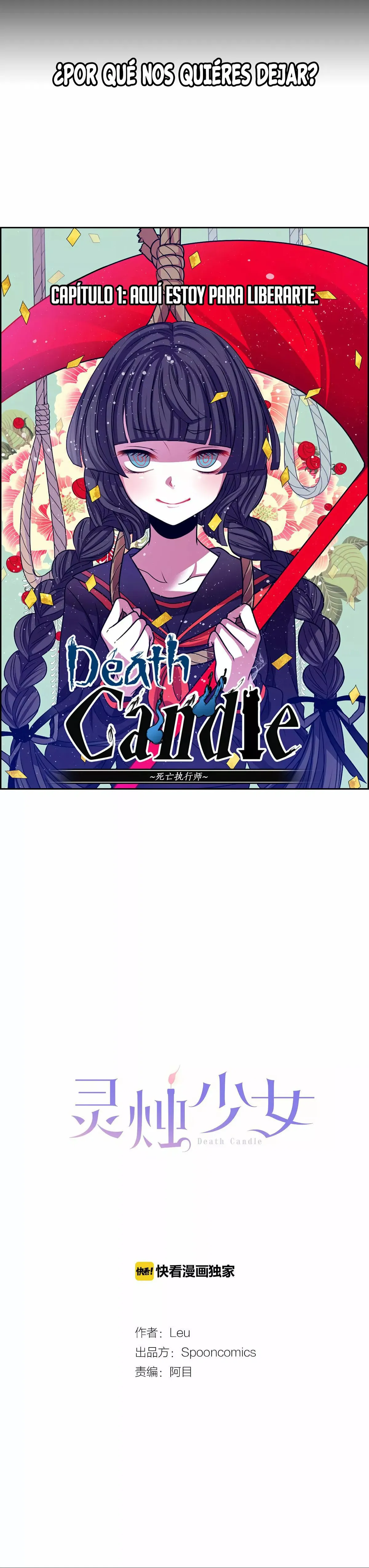 Death Candle Capítulo 1 en Línea - página 3