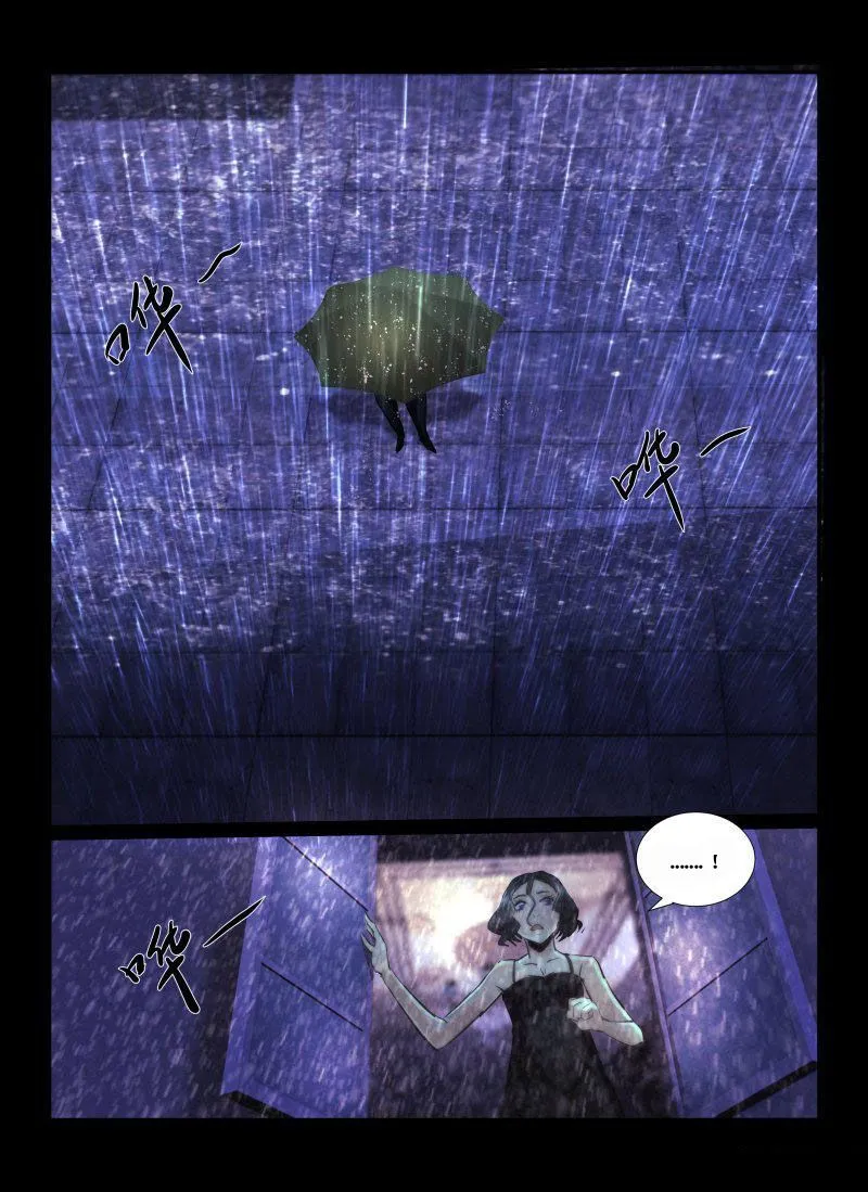 Death Field Capítulo 22 en Línea - página 4