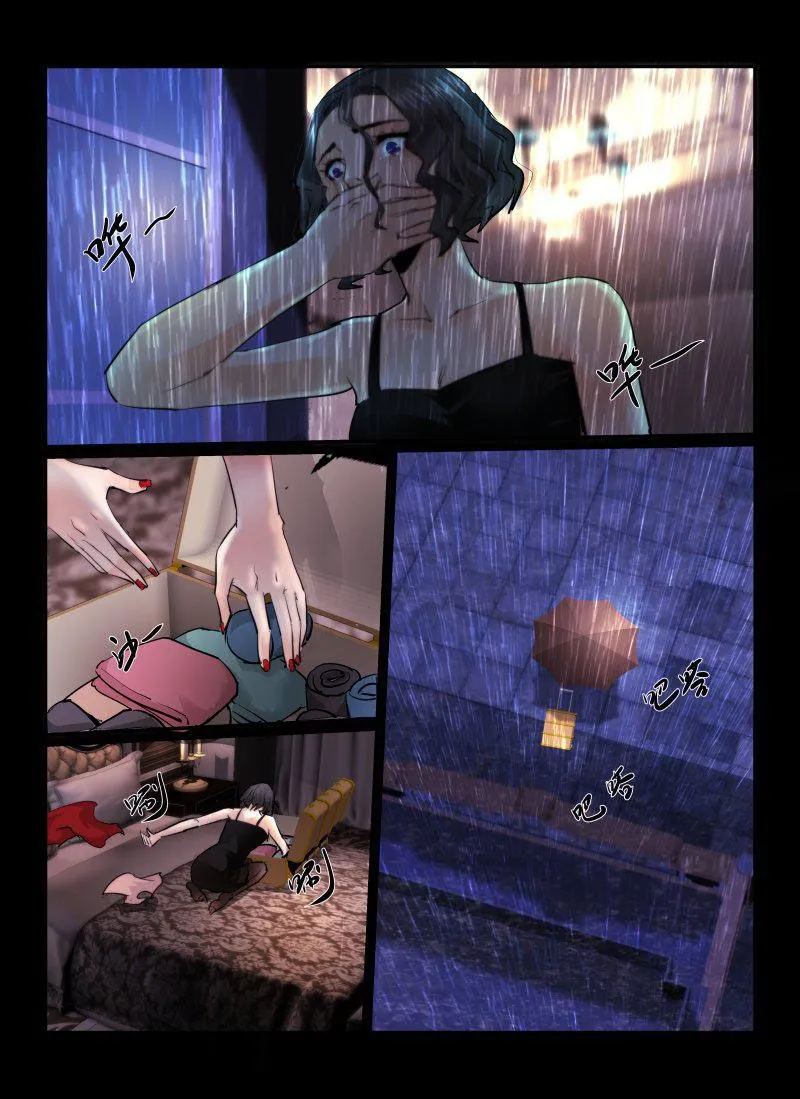 Death Field Capítulo 22 en Línea - página 6
