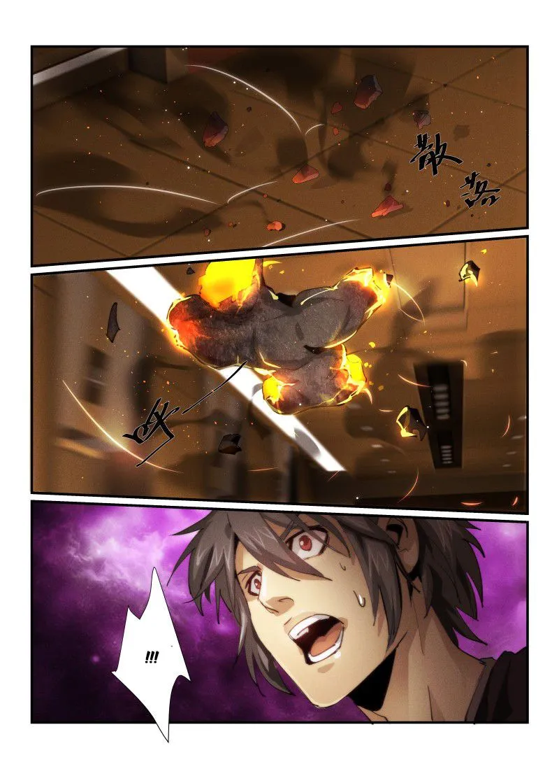 Death Field Capítulo 32 en Línea - página 6