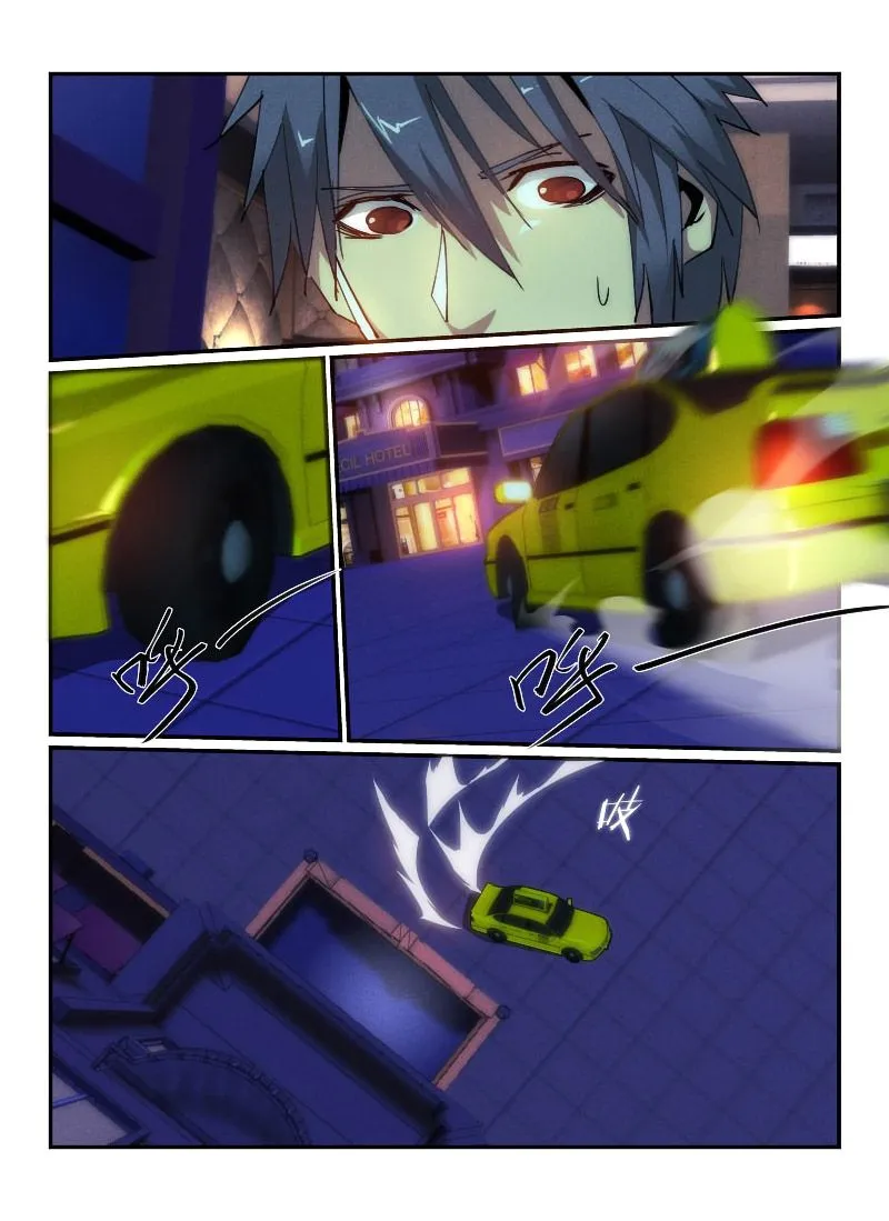 Death Field Capítulo 34 en Línea - página 13