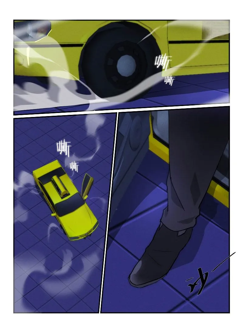 Death Field Capítulo 34 en Línea - página 14