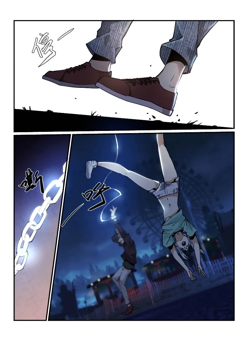 Death Field Capítulo 38 en Línea - página 6