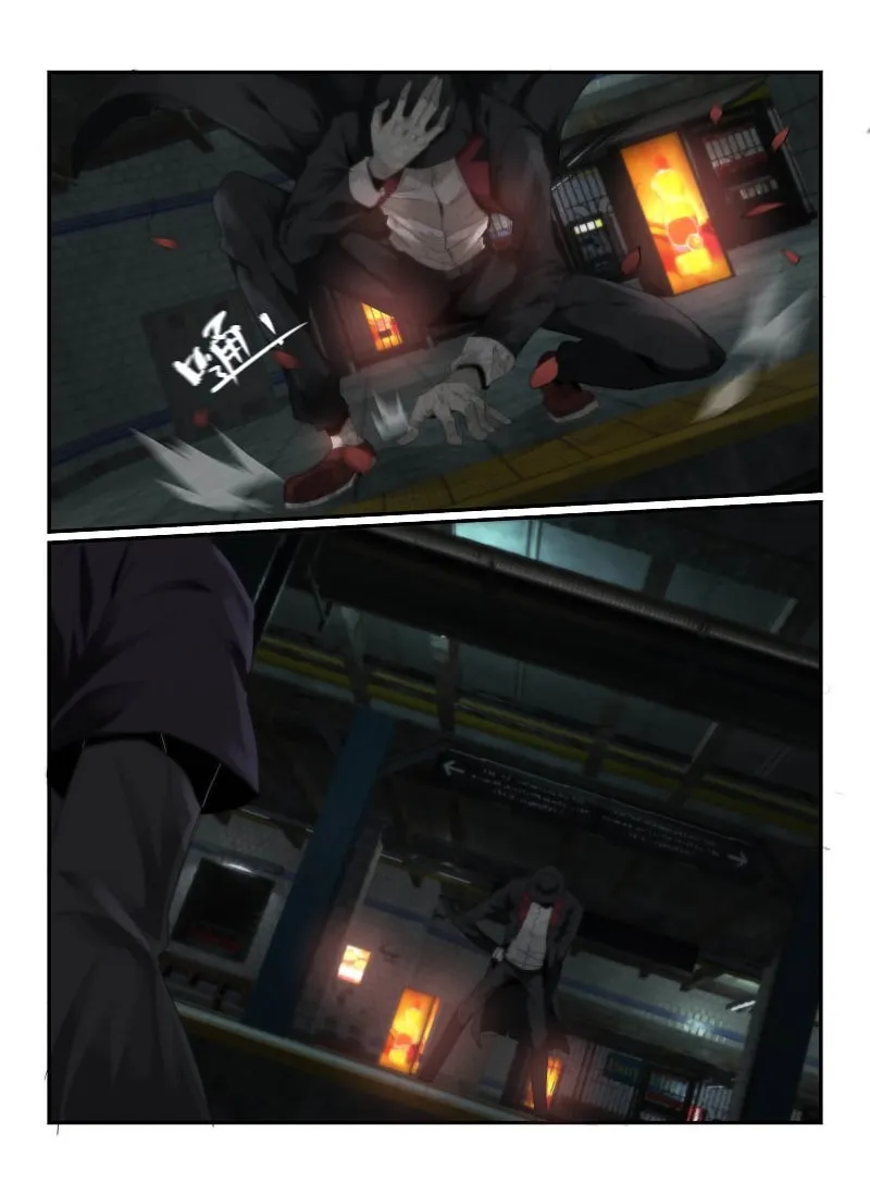 Death Field Capítulo 47 en Línea - página 4