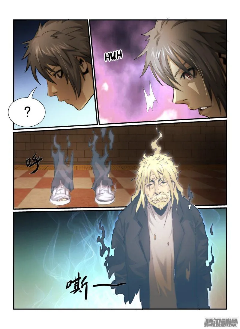 Death Field Capítulo 7 en Línea - página 7