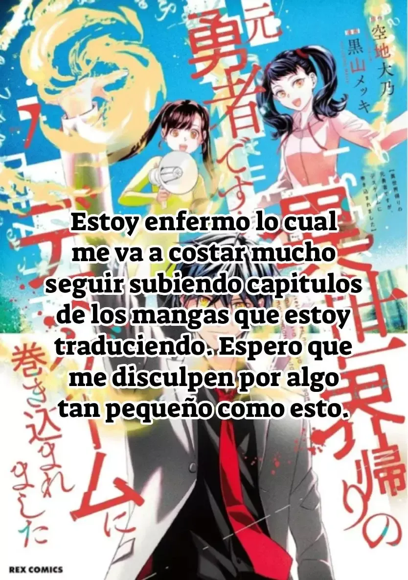 Death Game Ni Makikomore Mashita, Isekai Gaeri No Moto Yusha Desuga Capítulo 29.5 en Línea - página 1