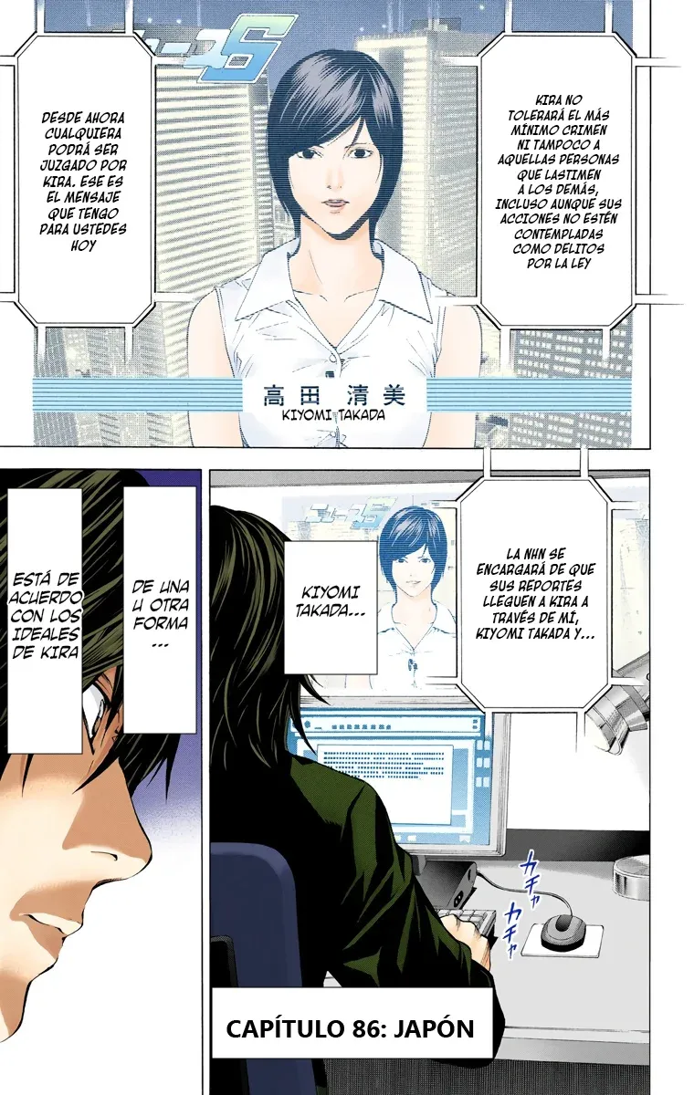 Death Note Full Color Capítulo 86 en Línea - página 1