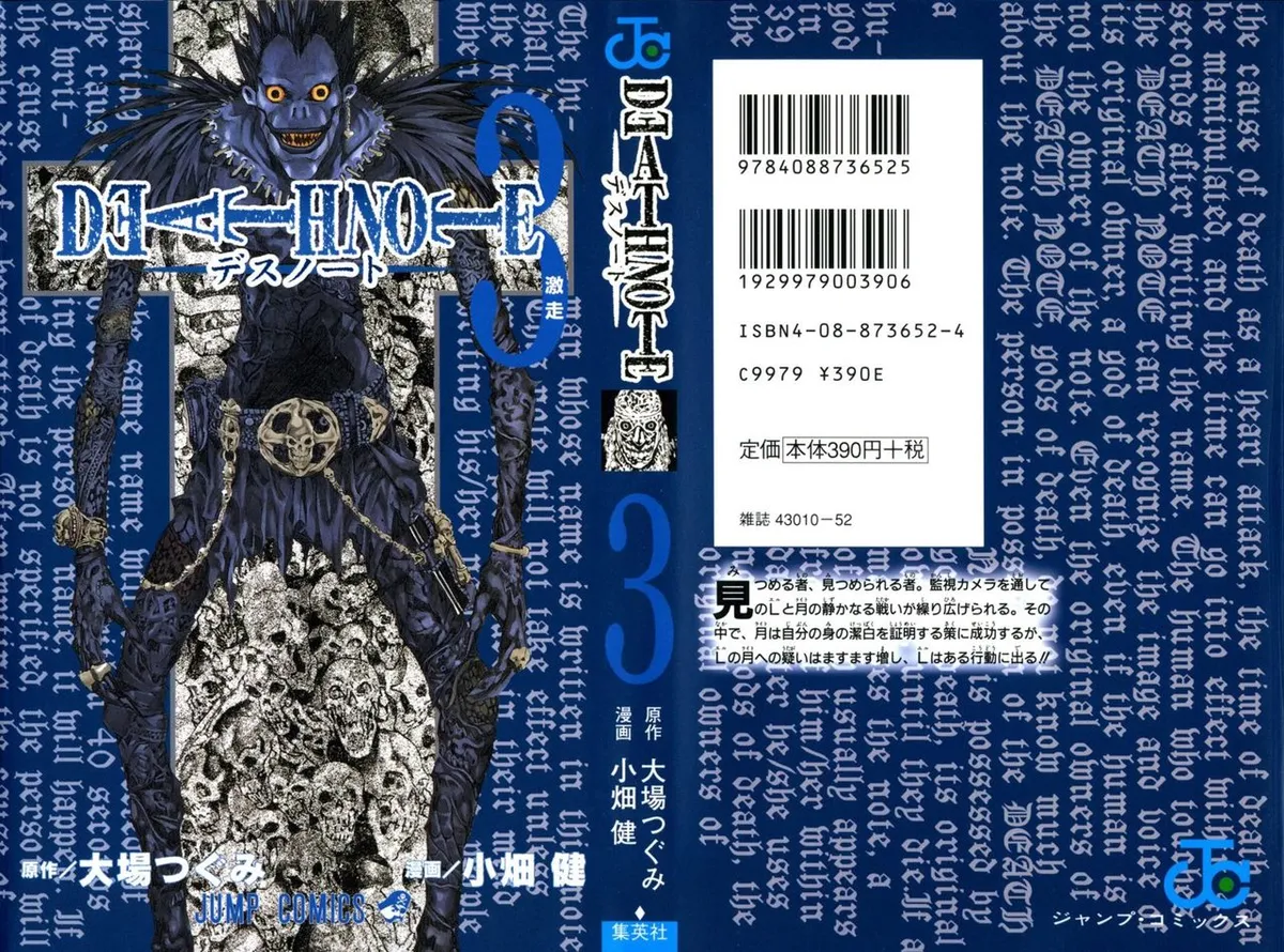 Death Note Capítulo 17 en Línea - página 1