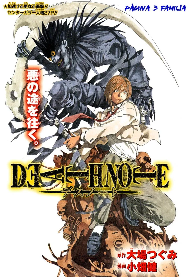 Death Note Capítulo 3 en Línea - página 1