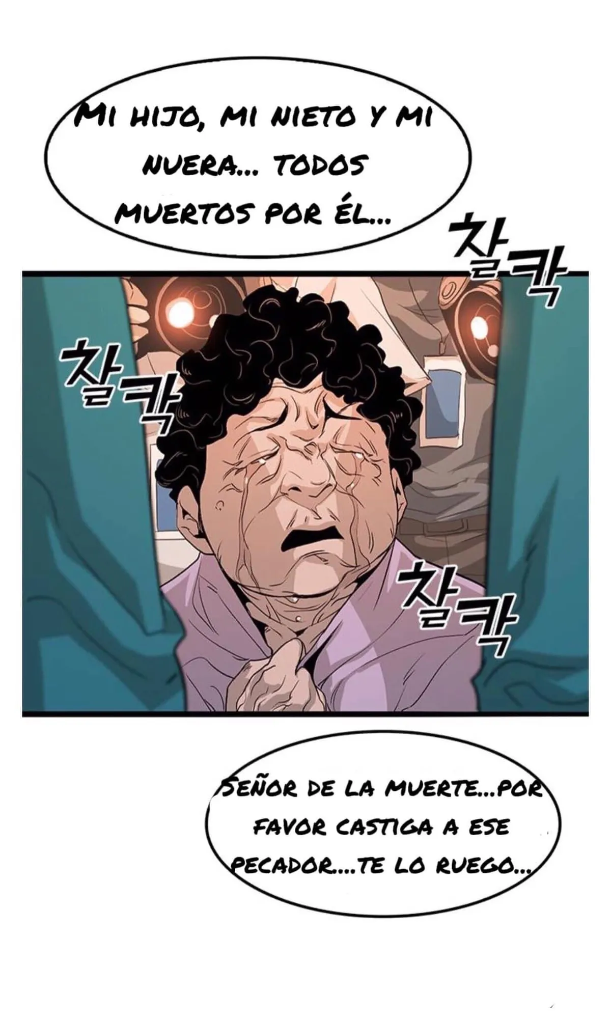 Death Row Boy Capítulo 1 en Línea - página 117