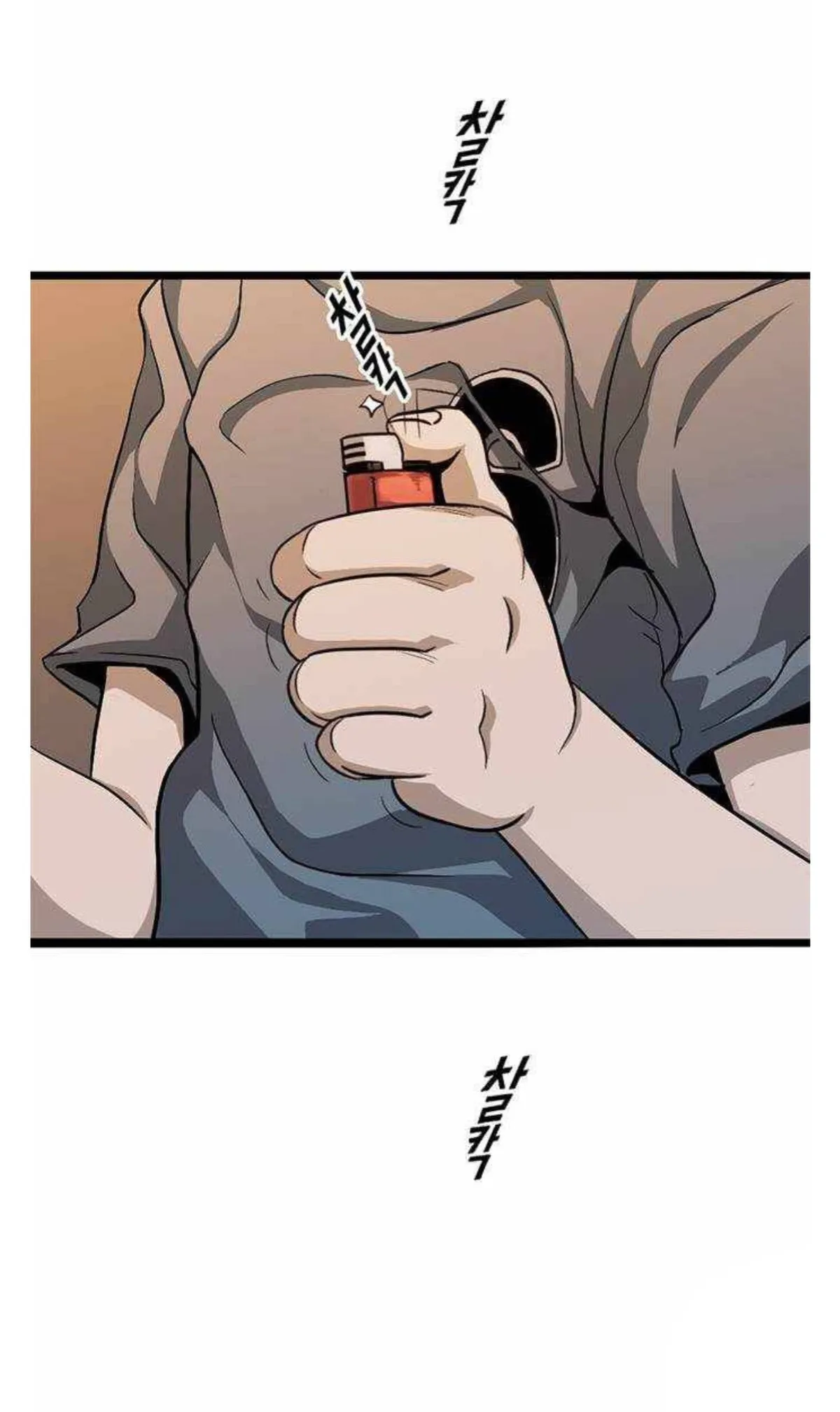 Death Row Boy Capítulo 2 en Línea - página 121