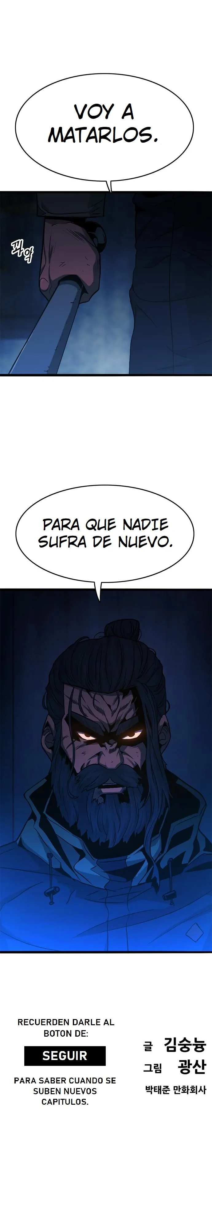 Death Row Boy Capítulo 27 en Línea - página 25