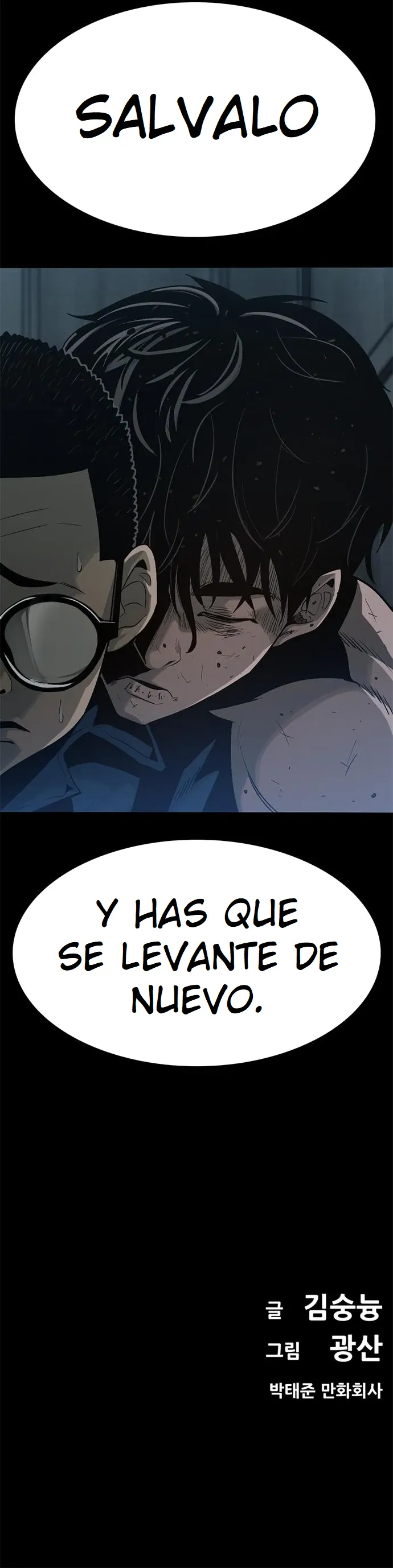 Death Row Boy Capítulo 32 en Línea - página 24