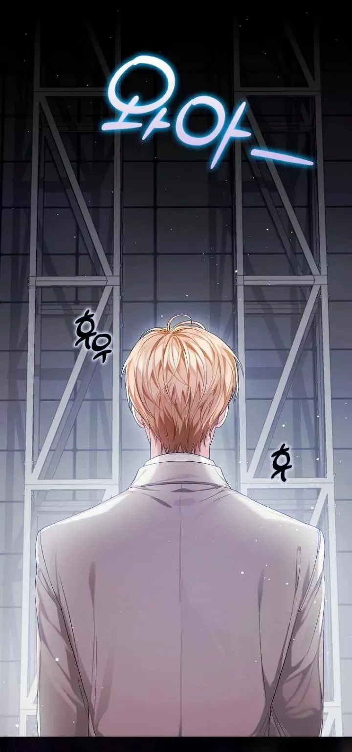 Debuta o muere Capítulo 0 en Línea - página 6