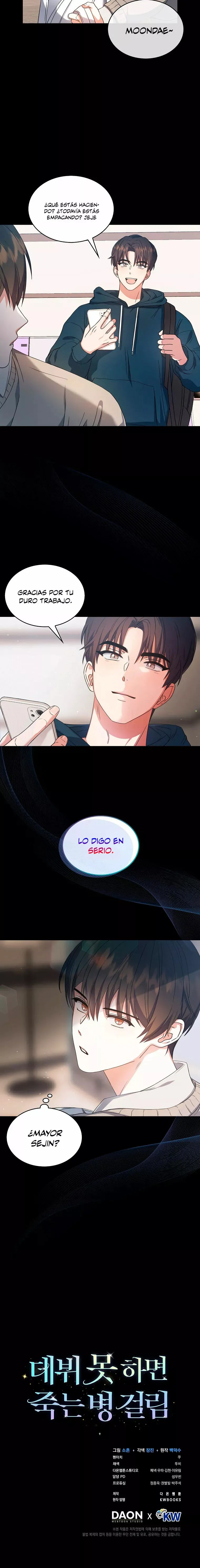 Debuta o muere Capítulo 15 en Línea - página 17