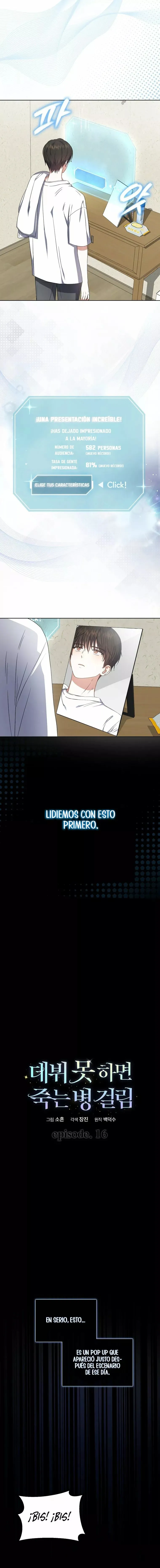 Debuta o muere Capítulo 16 en Línea - página 7