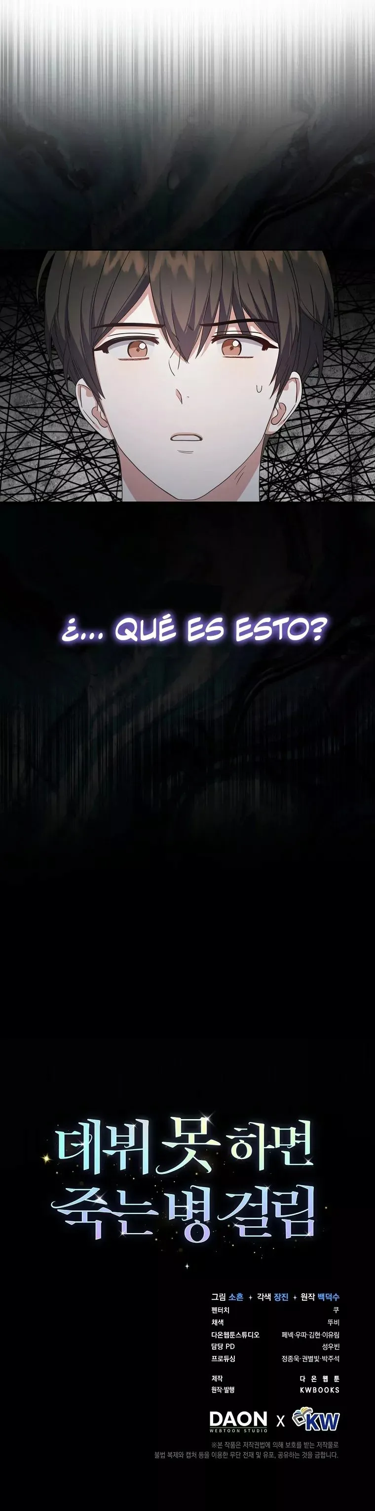 Debuta o muere Capítulo 18 en Línea - página 17
