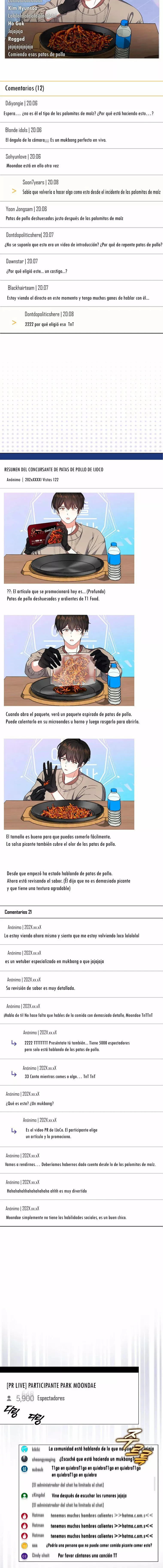 Debuta o muere Capítulo 19 en Línea - página 15