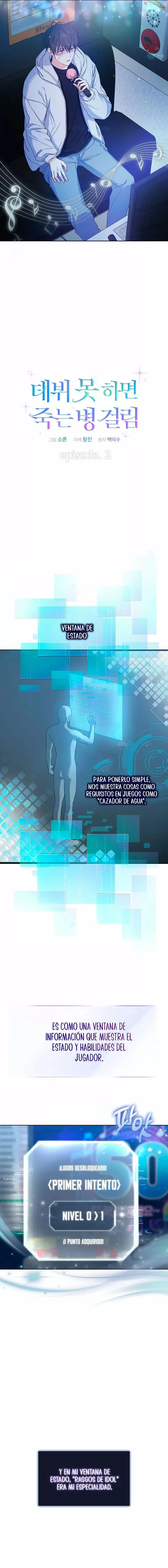 Debuta o muere Capítulo 2 en Línea - página 6