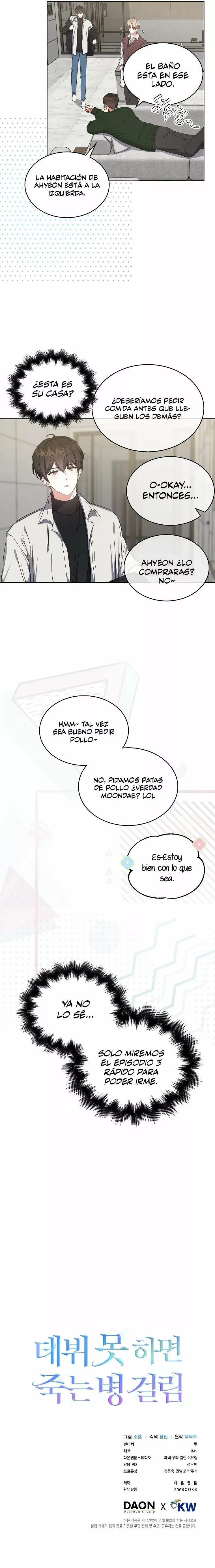 Debuta o muere Capítulo 20 en Línea - página 17
