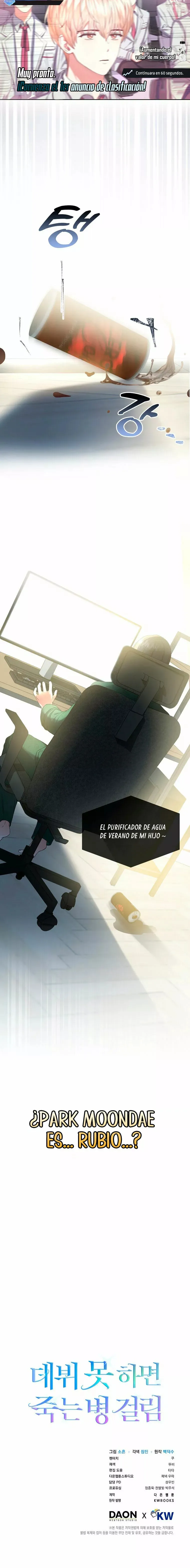 Debuta o muere Capítulo 23 en Línea - página 22