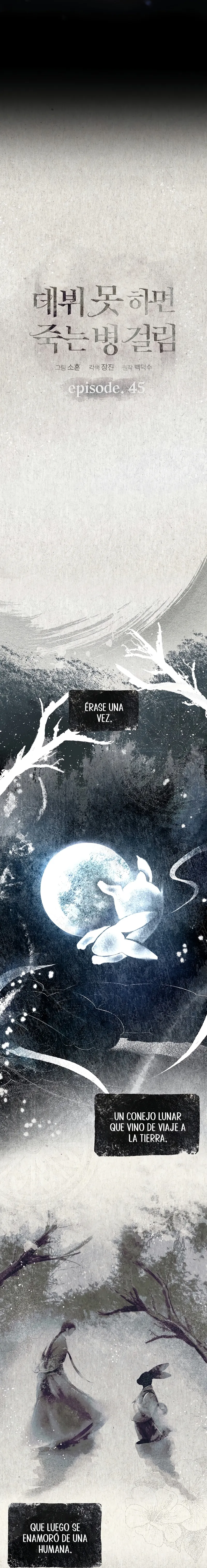 Debuta o muere Capítulo 45 en Línea - página 8