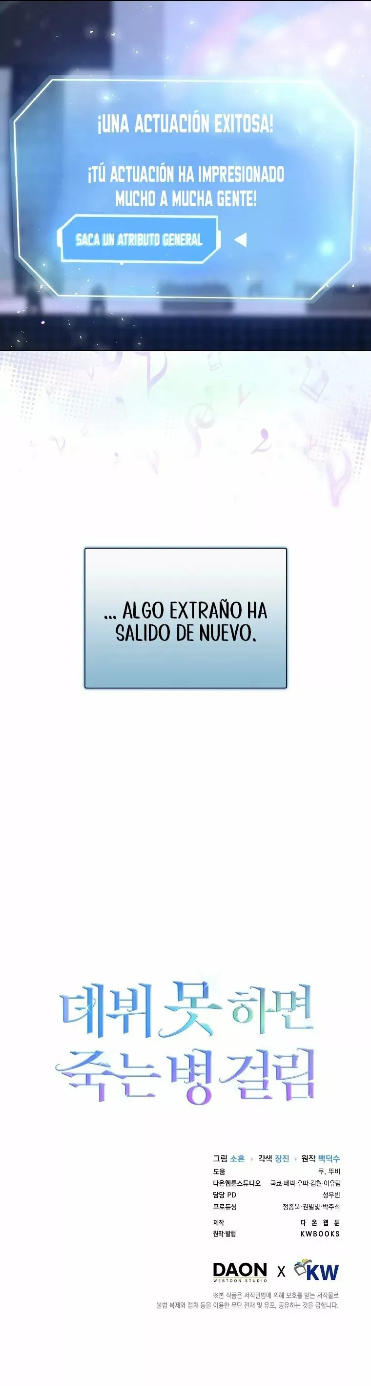 Debuta o muere Capítulo 5 en Línea - página 17