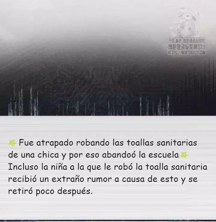 Debuta o muere Capítulo 58 en Línea - página 76
