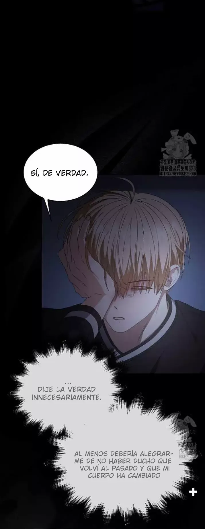 Debuta o muere Capítulo 59 en Línea - página 61