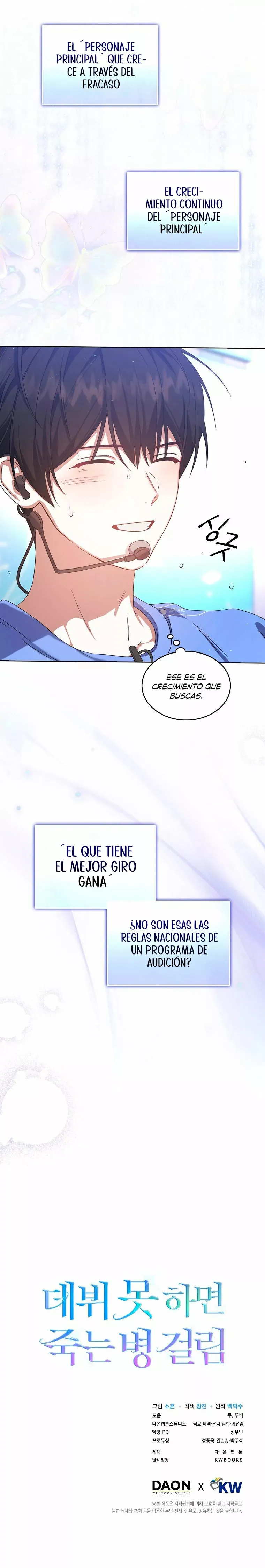 Debuta o muere Capítulo 7 en Línea - página 17