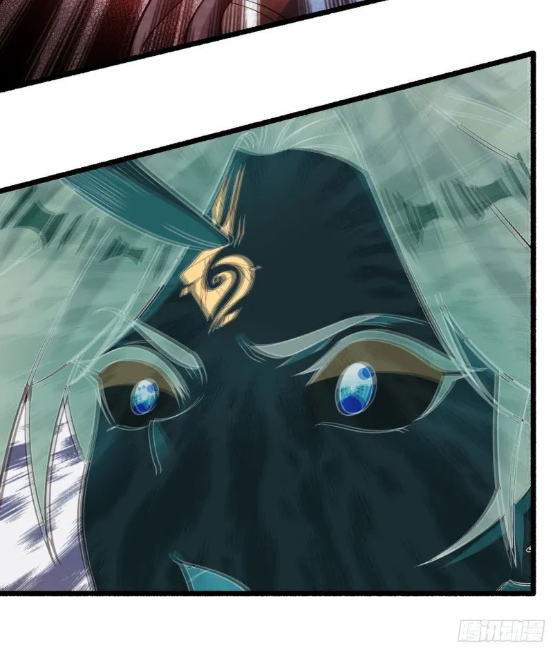 Deity Descension War Capítulo 1 en Línea - página 51