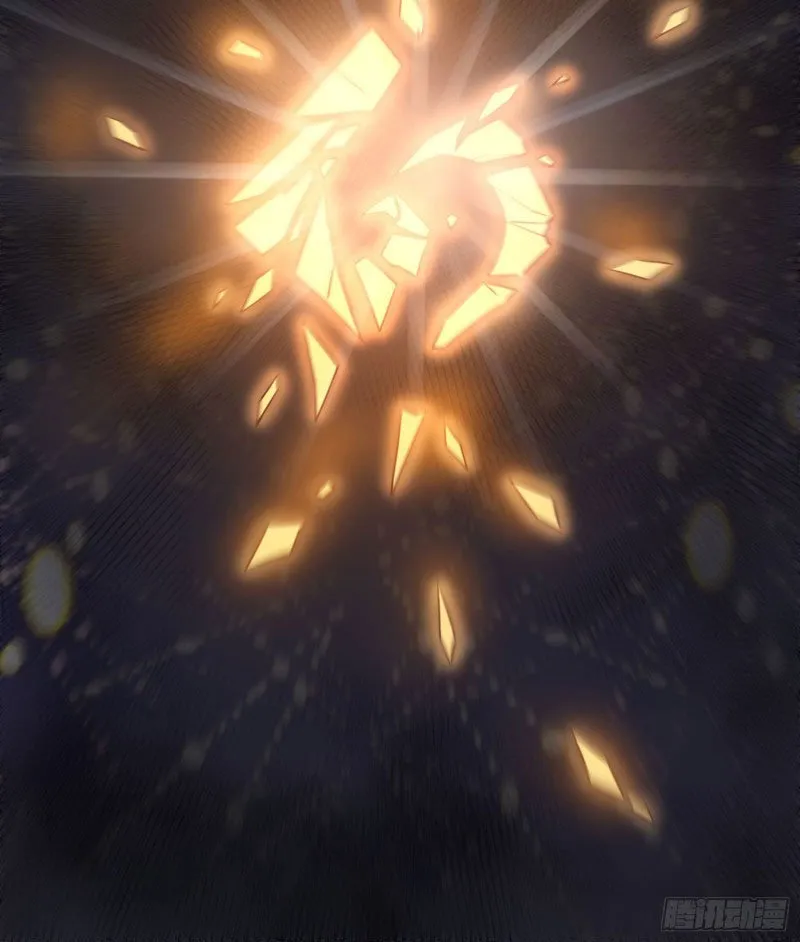 Deity Descension War Capítulo 1 en Línea - página 56