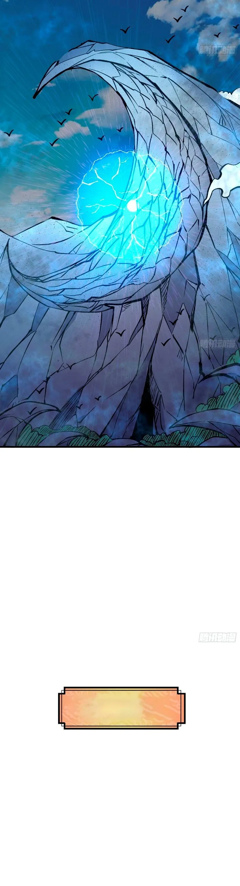 Deity Descension War Capítulo 20 en Línea - página 22