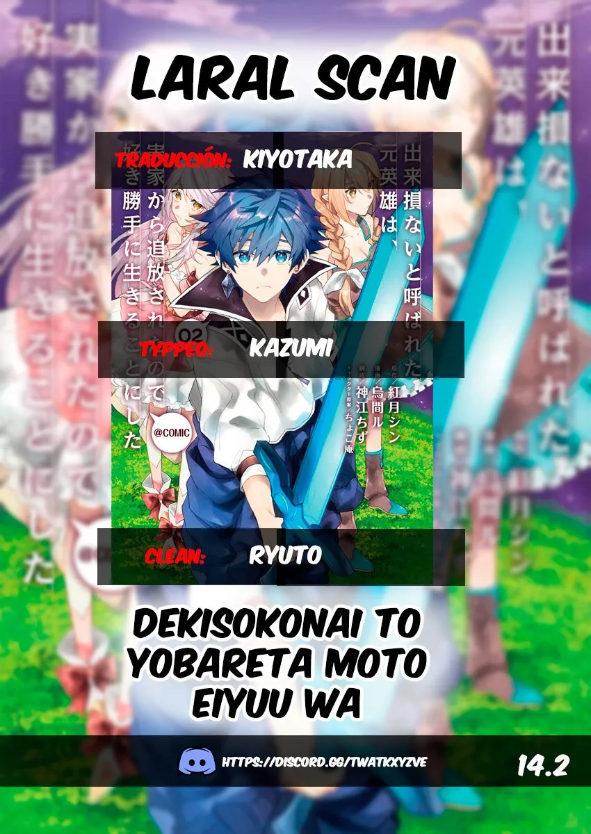 Dekisokonai to Yobareta Moto Eiyuu wa Capítulo 14.2 en Línea - página 1