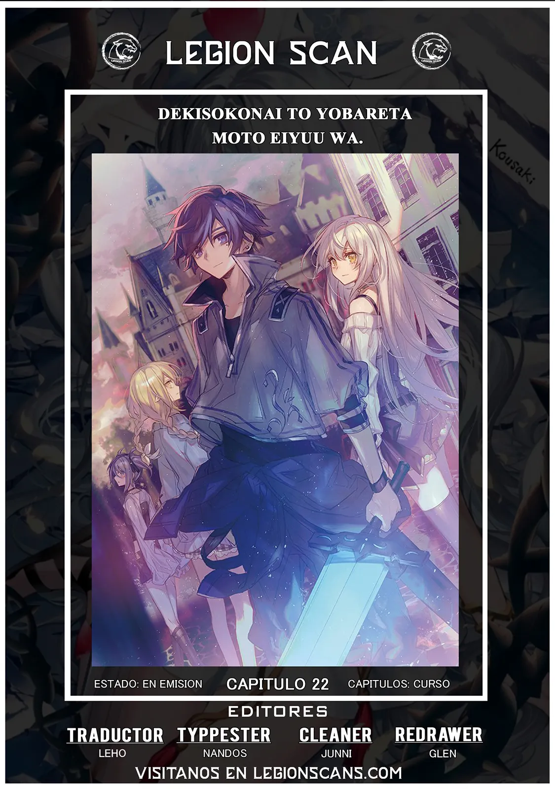 Dekisokonai to Yobareta Moto Eiyuu wa Capítulo 22 en Línea - página 1