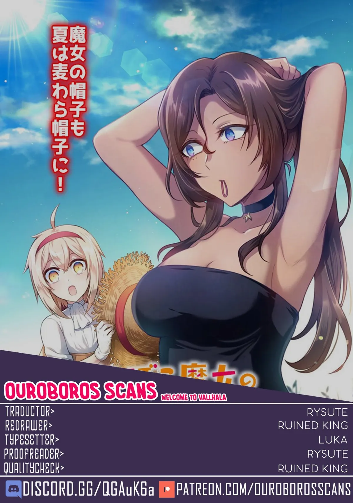 Dekoboko Majo no Oyako Jijou Capítulo 4 en Línea - página 1