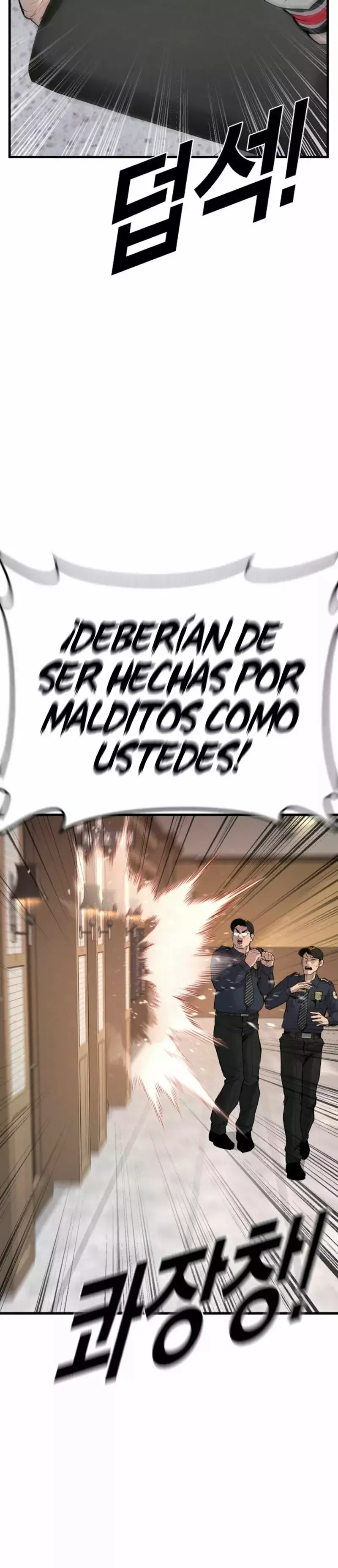 Delincuente Juvenil Capítulo 1 en Línea - página 6