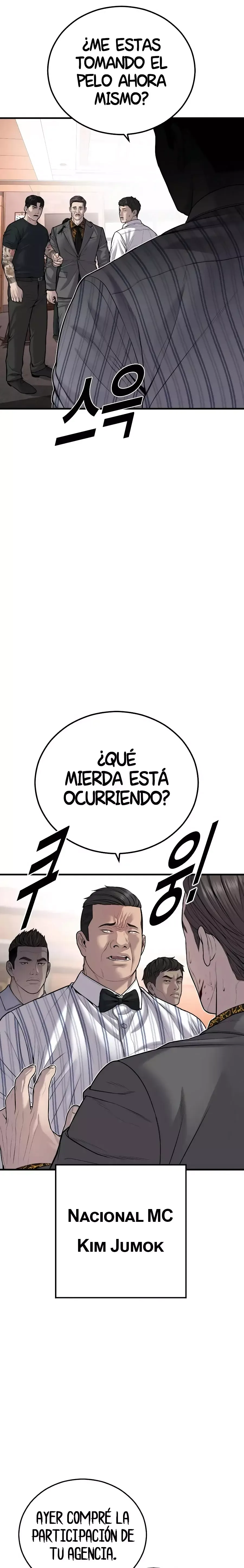 Delincuente Juvenil Capítulo 29 en Línea - página 25