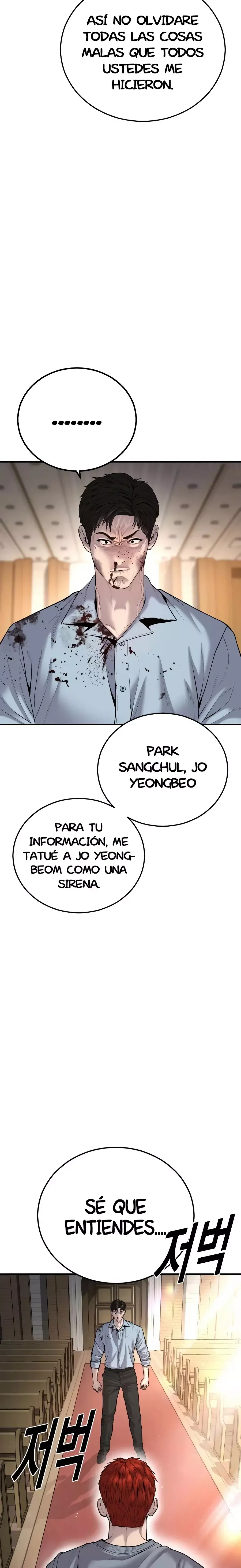 Delincuente Juvenil Capítulo 29 en Línea - página 45