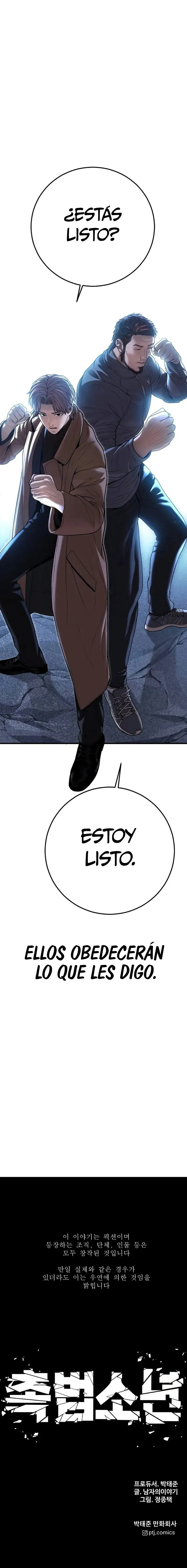 Delincuente Juvenil Capítulo 61 en Línea - página 25