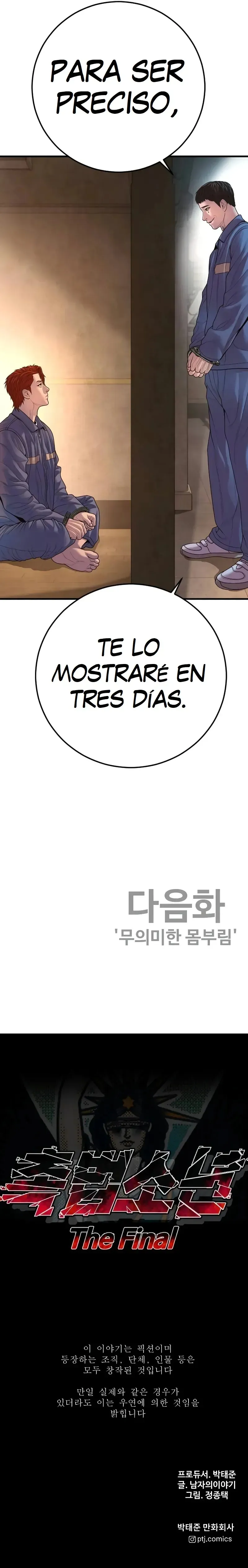 Delincuente Juvenil Capítulo 66 en Línea - página 22