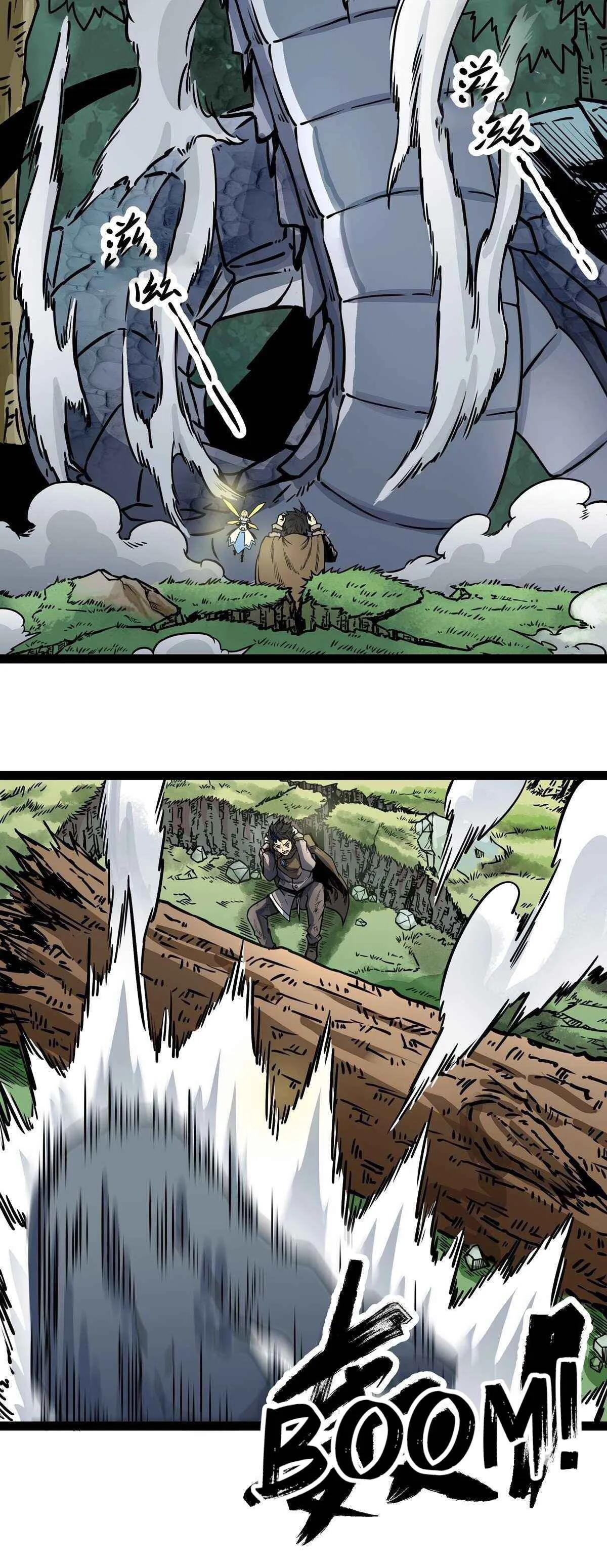 Demon King es un héroe Capítulo 3 en Línea - página 42