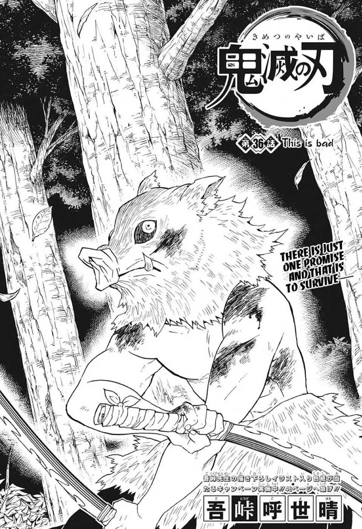 Demon Slayer: Kimetsu no Yaiba Capítulo 36 en Línea - página 1