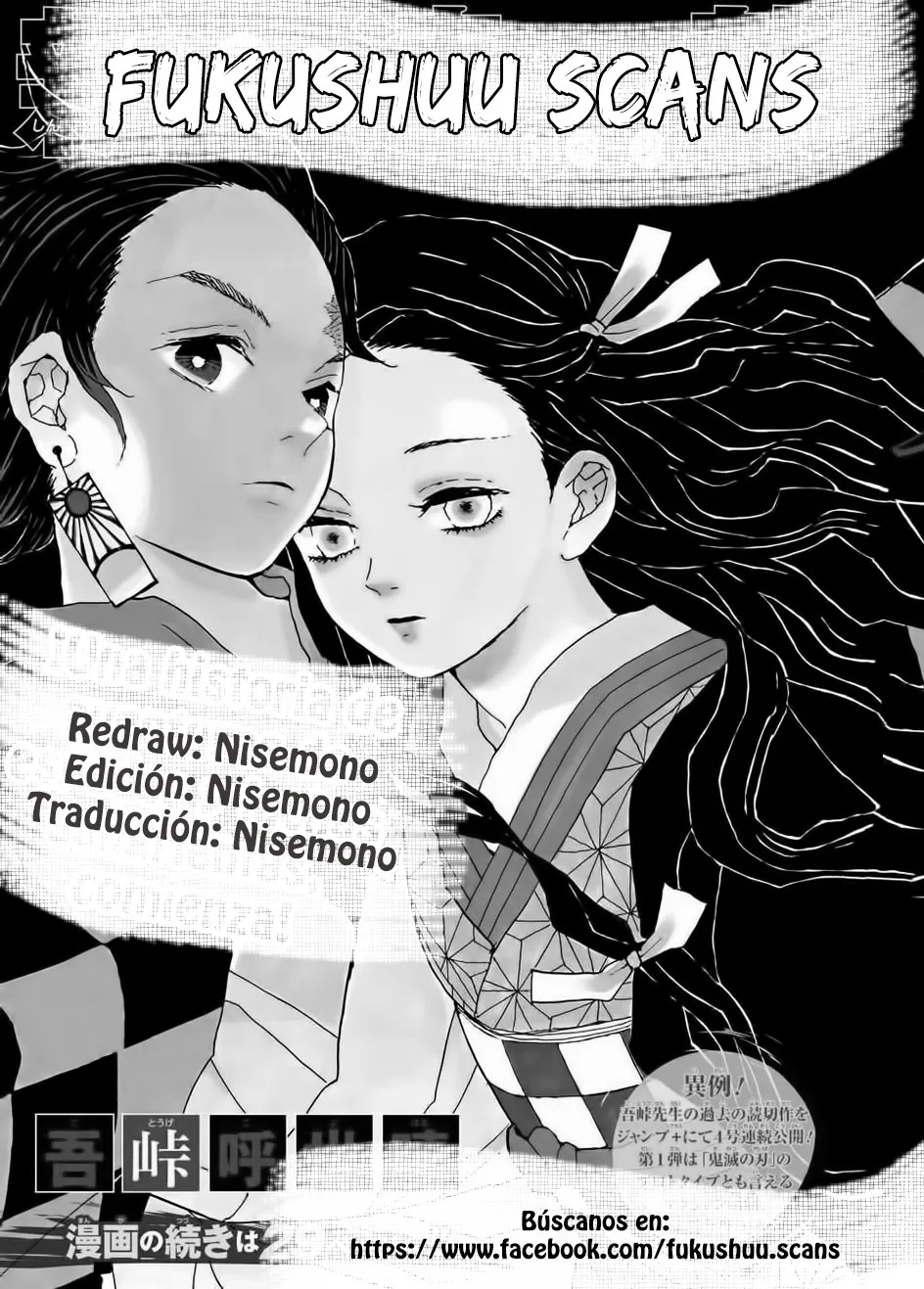 Demon Spirit Seed Manual Capítulo 1 en Línea - página 16