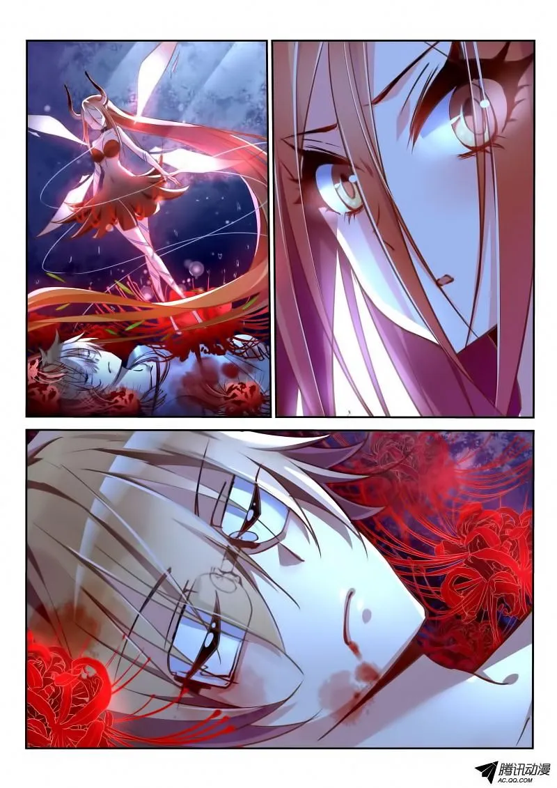 Demon Spirit Seed Manual Capítulo 10 en Línea - página 6