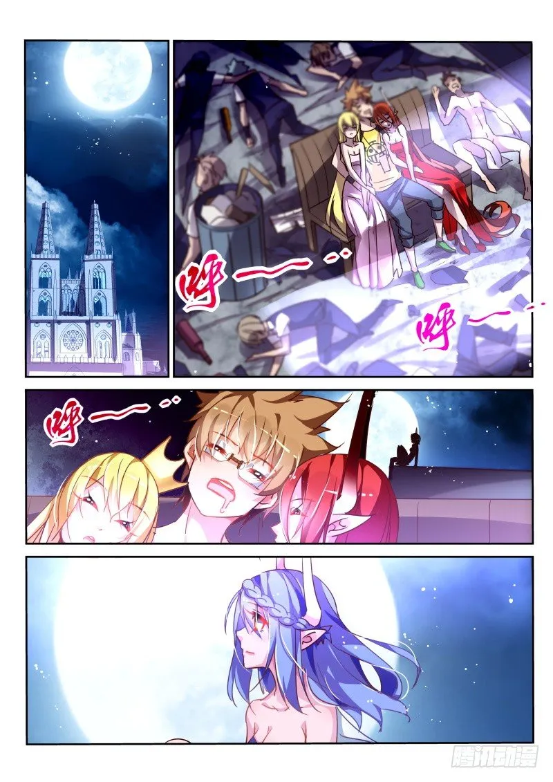 Demon Spirit Seed Manual Capítulo 115 en Línea - página 6