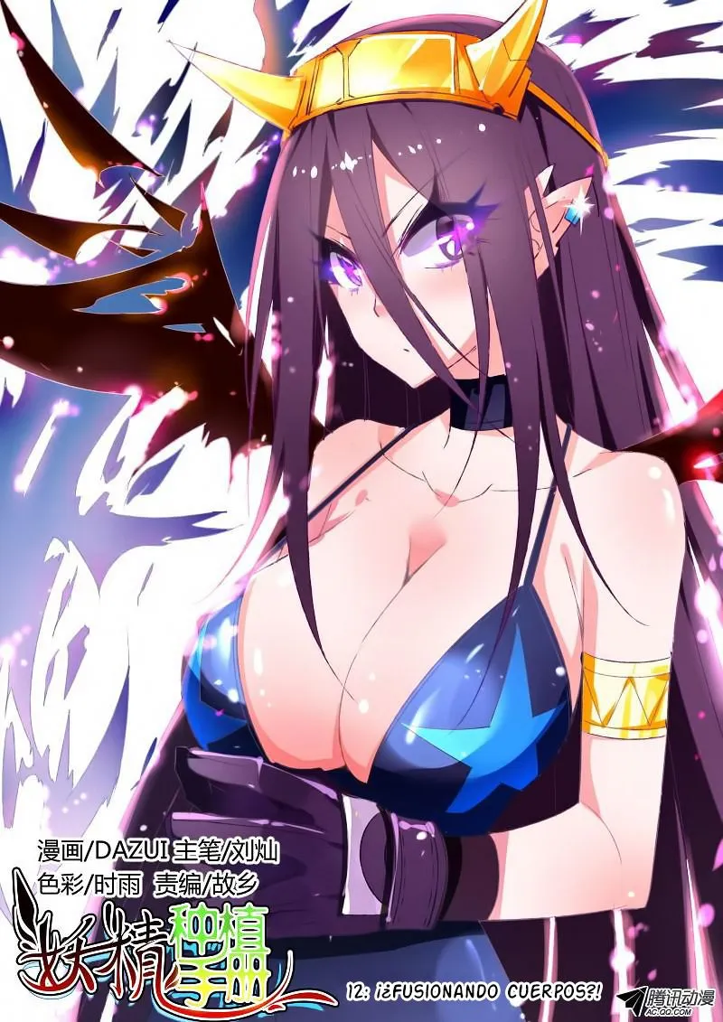 Demon Spirit Seed Manual Capítulo 12 en Línea - página 1